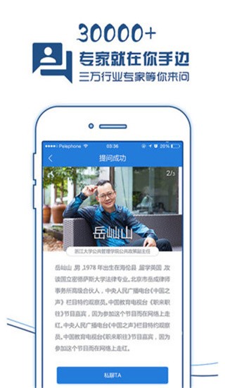 现场云 v2.0.0 手机版图2