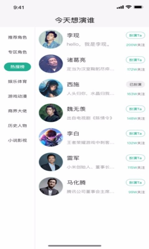 青青草 v5.0.2 手机交友平台最新版图2