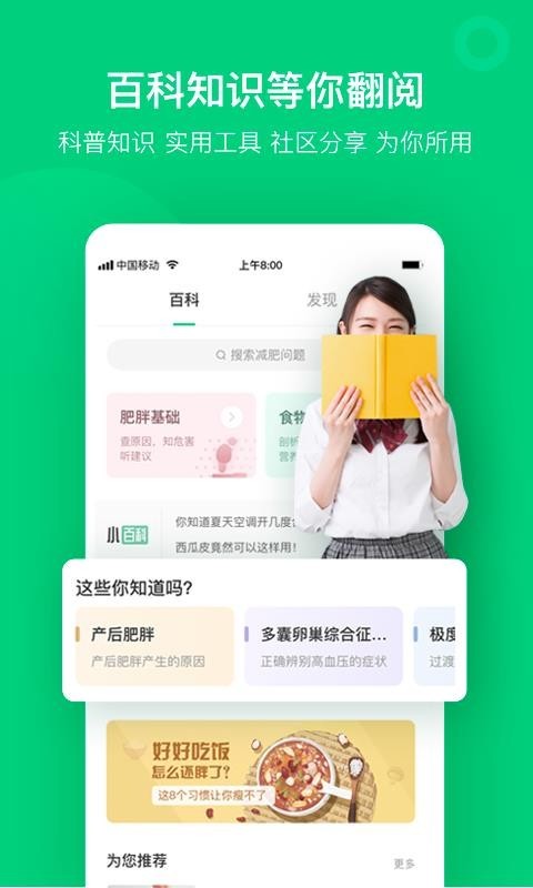 变啦 v4.2.6 安卓官网最新版图1