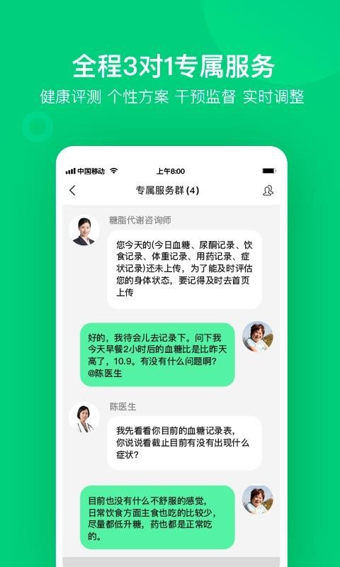 变啦 v4.2.6 安卓官网最新版图2