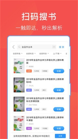 哈哈文库 v5.16.3 最新版图4