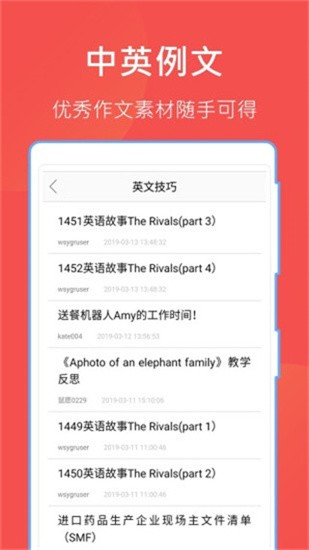 哈哈文库 v5.16.3 最新版图1