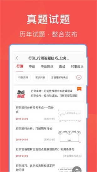 哈哈文库 v5.16.3 最新版图5