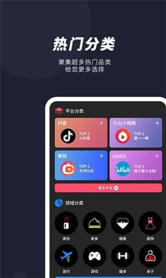 米八八 v1.0.1 手机版图2