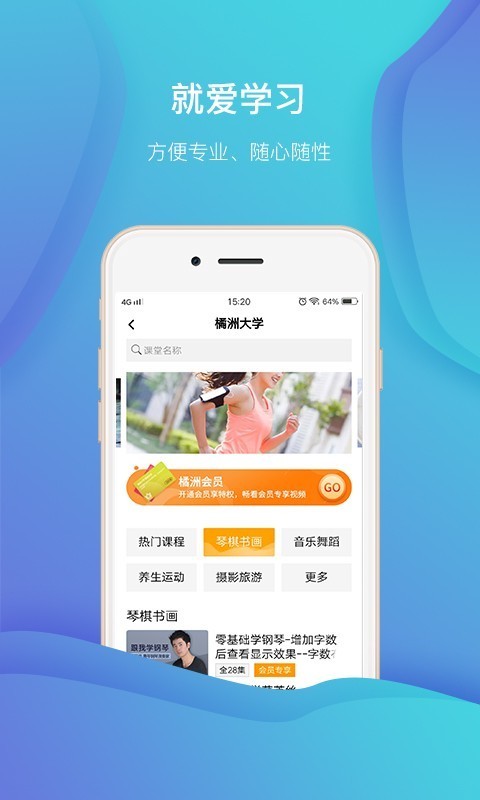 老来网 v3.6.9 安卓版图2