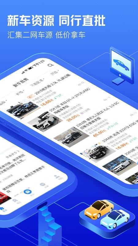 车300专业版 v2.6.9.0 官方最新版图3