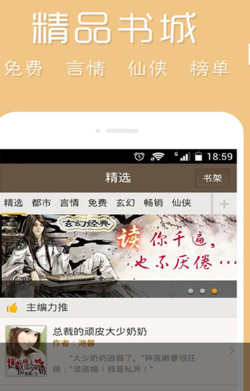 书连网 v1.3.9 安卓版图3