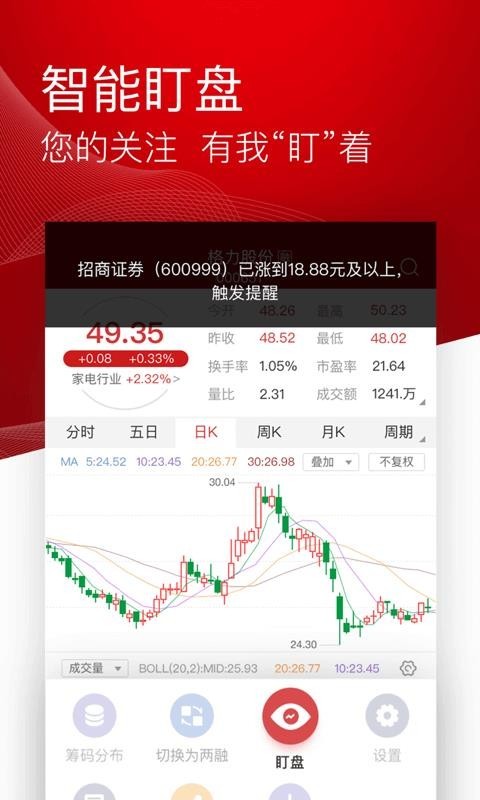 智远一户通 v7.56 最新官方版图5