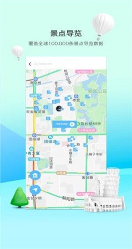 逸豆翻译机 v3.1.5 最新版图2