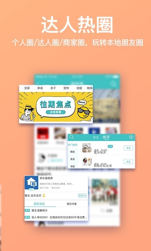 重庆购物狂 v9.0.2 手机最新版图4