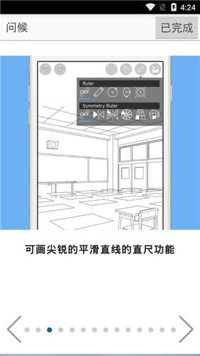 爱笔思画 v7.1.0 最新版图1