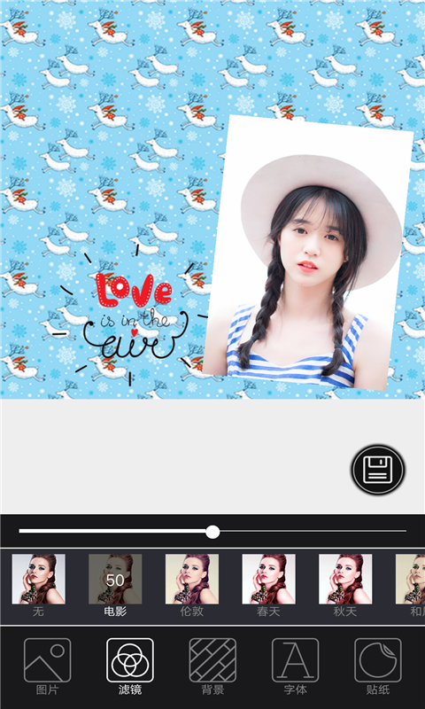 酷秀美图 v1.0.3 安卓版图3