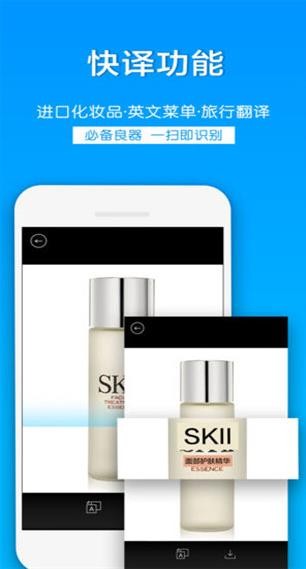 拍照取字 v2.8.2 官方免费版图4