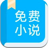 热搜小说app最新版 v1.0 安卓版