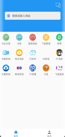 酷投屏 v1.7.7 手机最新版图4