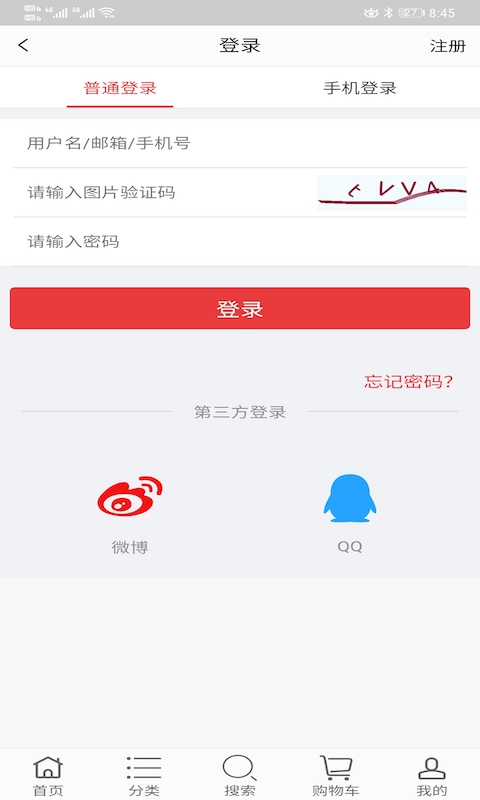 哈吉斯 v2.1.9 安卓版图2