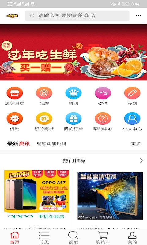 哈吉斯 v2.1.9 安卓版图1