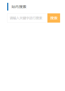 中国计量大学教务在线 v2.3.6 安卓版图1