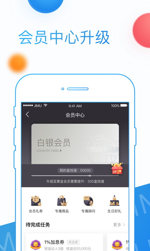 积木盒子 v1.5.9 安卓版图2