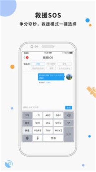 拍拍识垃圾 v1.0.6 最新版图2