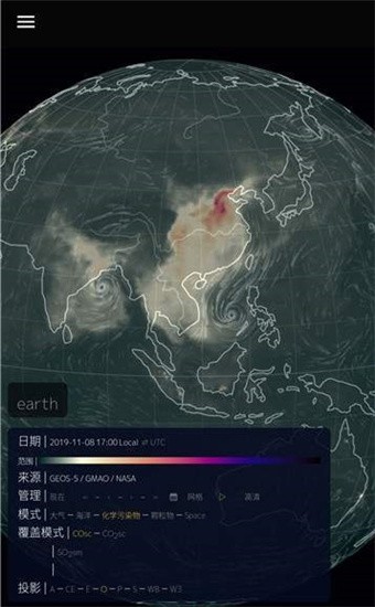 瞭望地球 v100.0.2 手机版图1