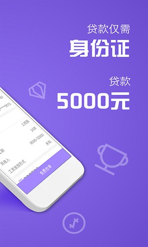 抢单助手 v2.0.1 最新版图4