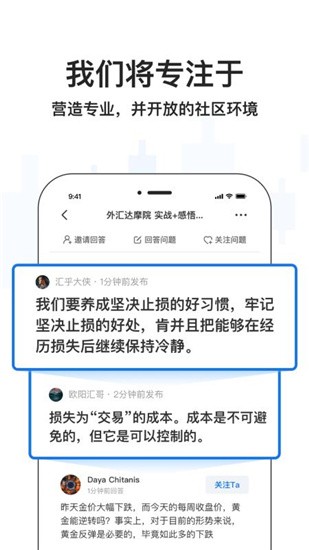 汇乎 v1.1.6 官方版图2