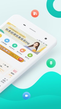 智学网在线成绩查询手机版 v1.8.1815安卓版图3