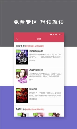 卡夜阁 v5.6 破解版图2