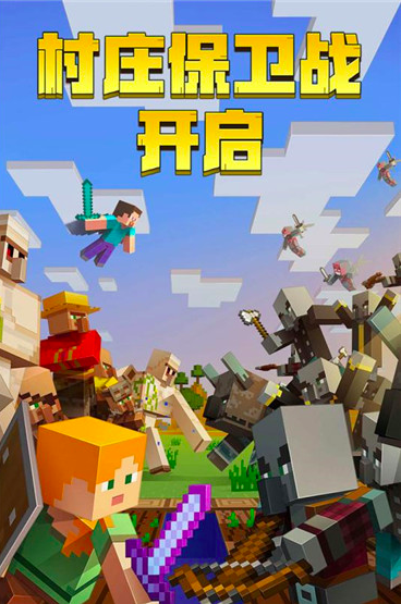 我的世界1.7.4国际版手机版图3