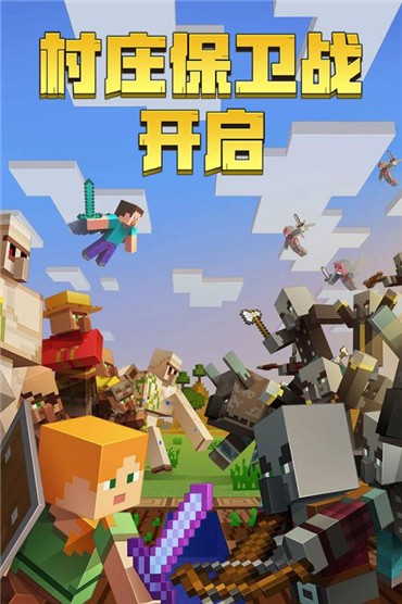 我的世界1.7.4国际版手机版图2