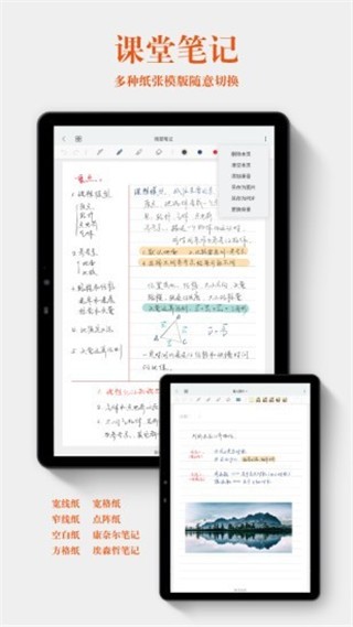 云集 v3.70.10 官方版图2