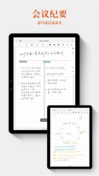 云集 v3.70.10 官方版图3