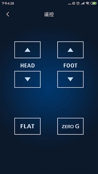 知梦 v1.0.1 最新版图3