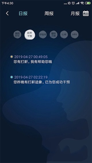 知梦 v1.0.1 最新版图1