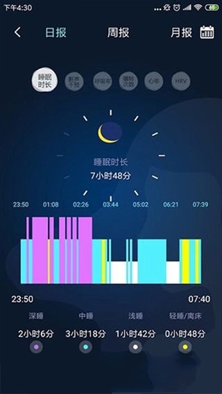 知梦 v1.0.1 最新版图4