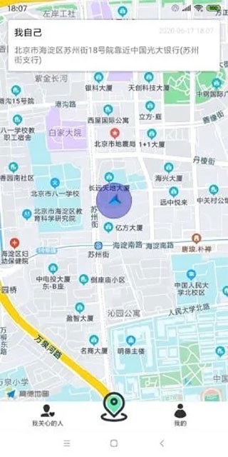 探知定位 v1.0.6 手机版图3
