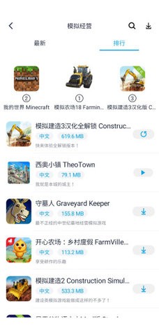 淘气侠app破解版 v1.0.4安卓版图3