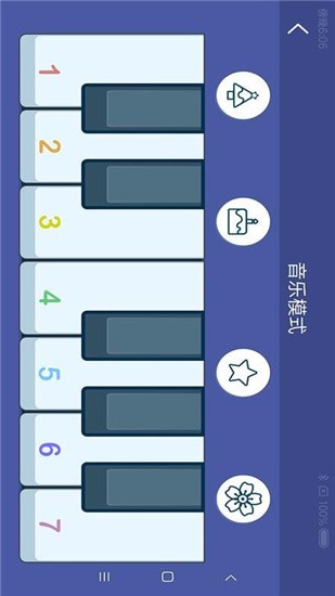 NeoTel v5.0 最新版图3