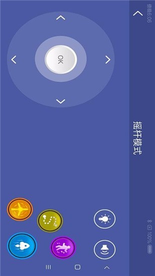 NeoTel v5.0 最新版图2