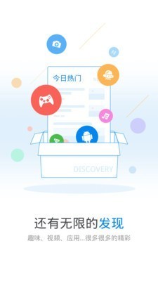 wifi万能钥匙  v4.5.98极速版图2