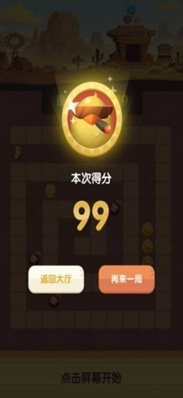 暴走小鸡破解版 v1.1.1无限钻石金币版图1