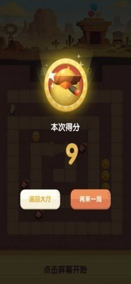 暴走小鸡破解版 v1.1.1无限钻石金币版图2