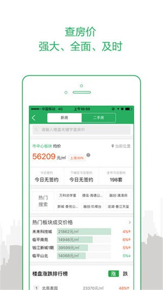 透明家 v5.4.1 手机版图2