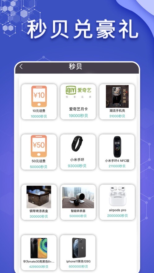 懂表帝 V3.2.0最新版图2