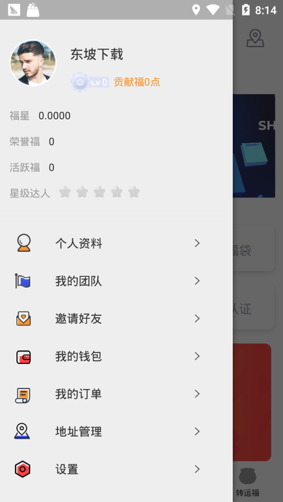 本色世界 v1.5.0最新版图2