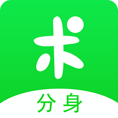 分身有术pro v3.2.0 最新破解版