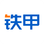 铁甲 v3.9.7.1 官方版