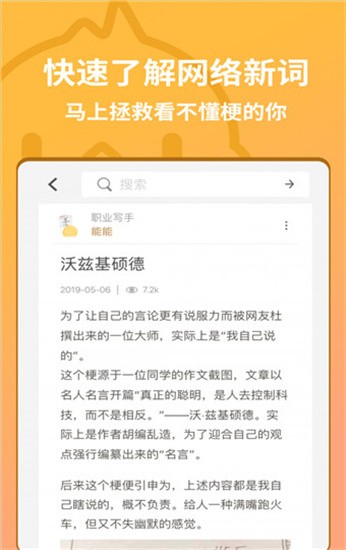 小鸡词典 v2.7.16 最新版图1