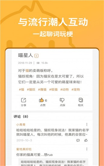 小鸡词典 v2.7.16 最新版图2